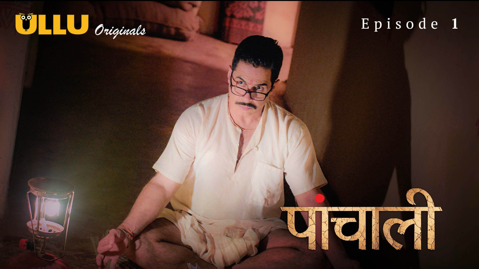 Panchali ullu web series watch online online